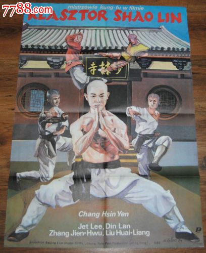 卡效尔顿学院学位证电子图